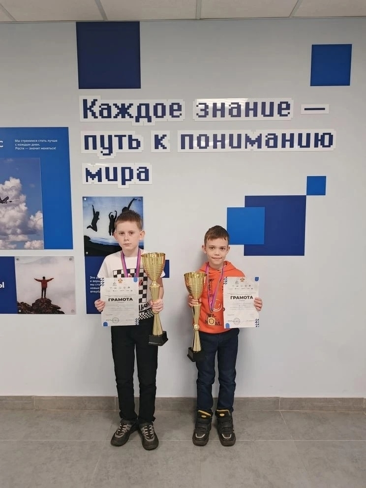 Наши чемпионы!