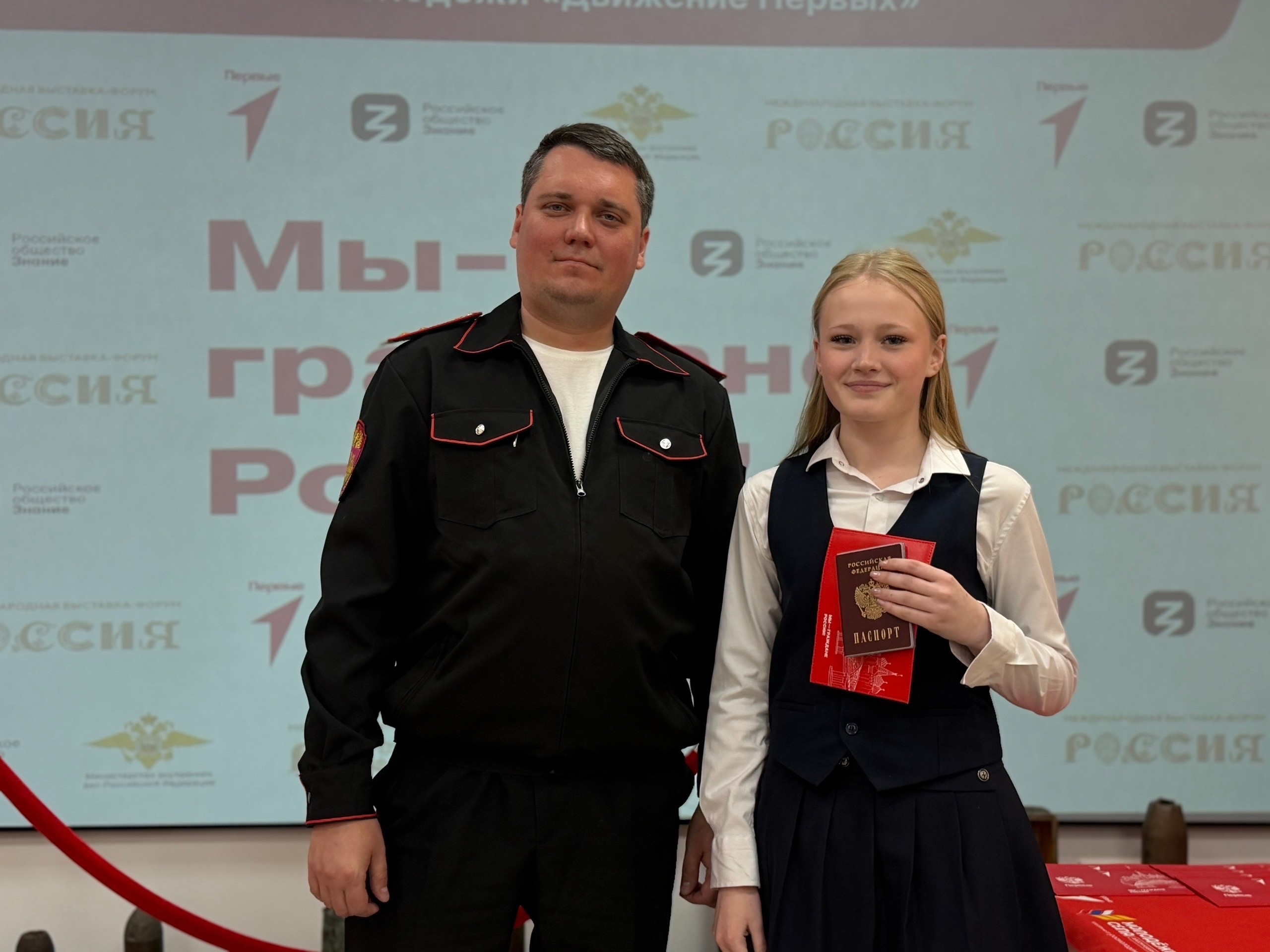 Юным жителям Динского района вручили паспорта