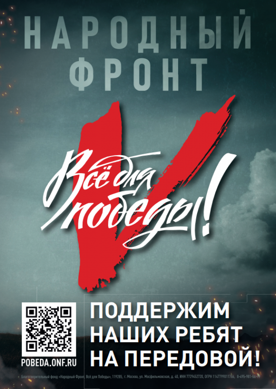 Снимок экрана 2026-05-26 143125