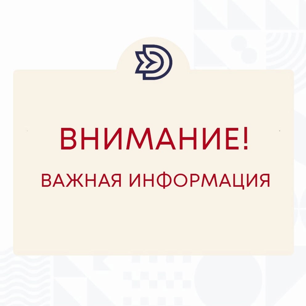 Обработка агрохимикатами полей