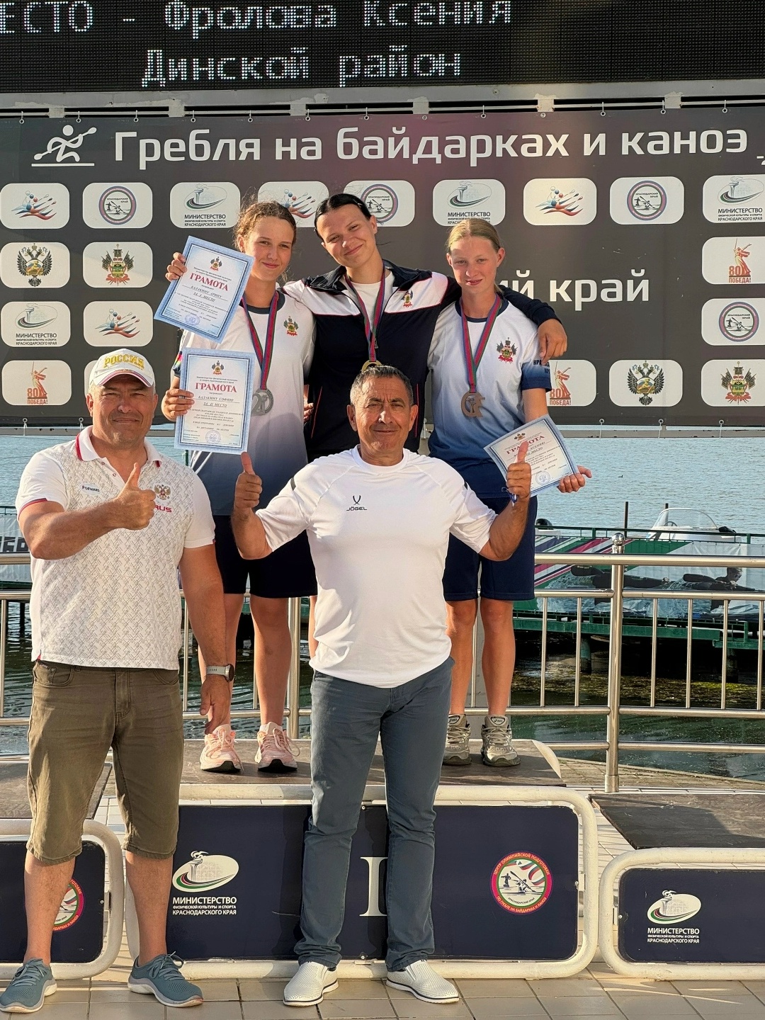 Спартакиада Кубани по гребле на байдарках и каноэ