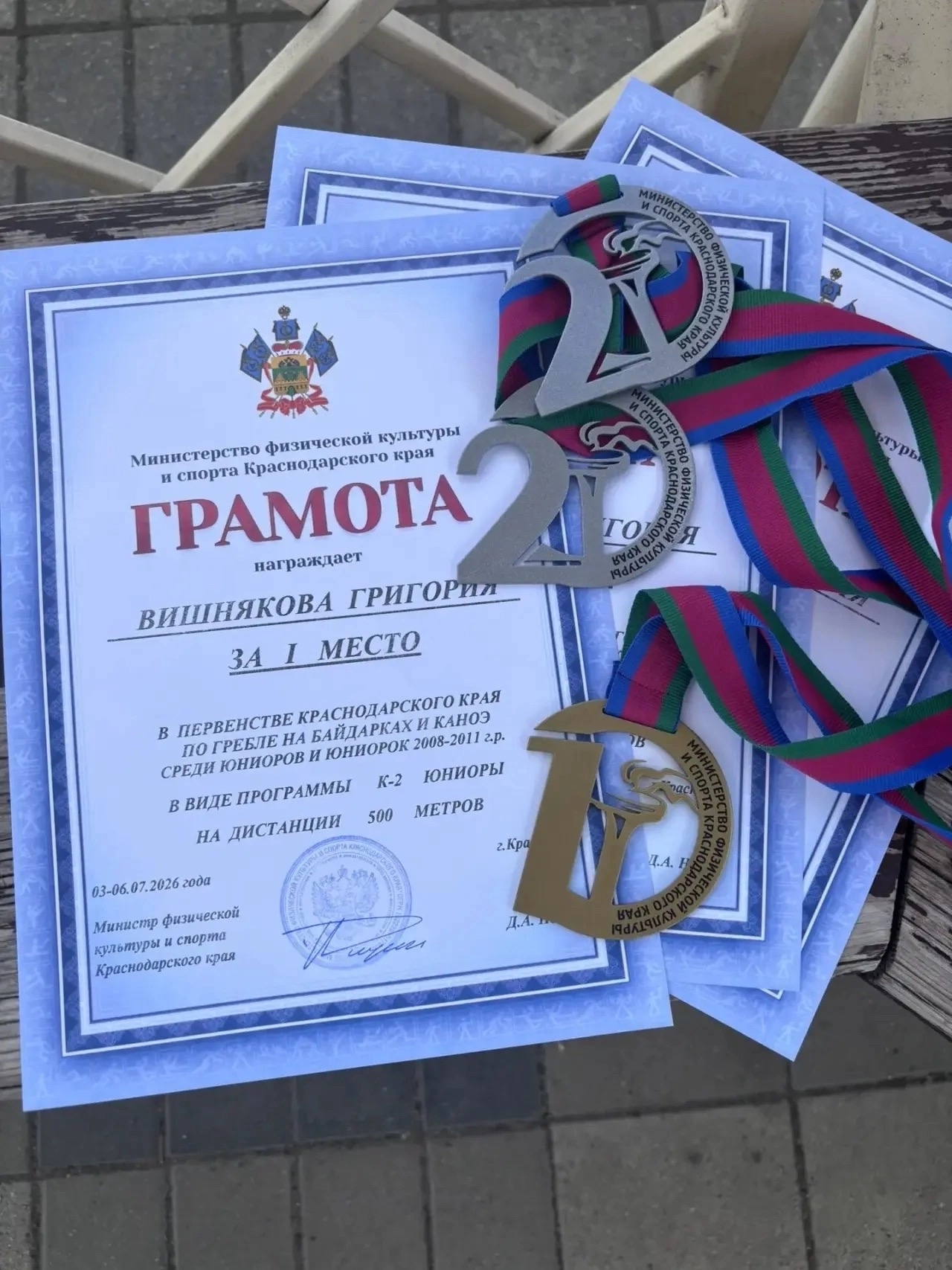 Ученик школы №29 показал высокие результаты на краевом уровне!