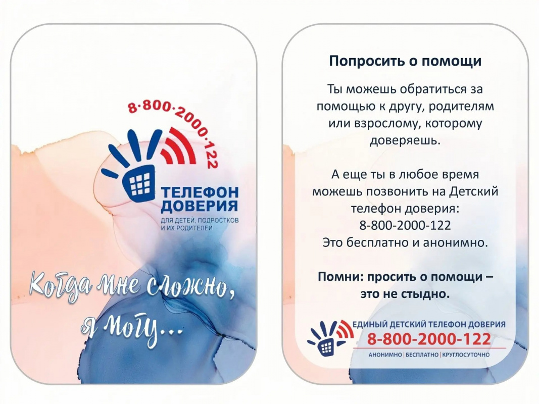 6d2d865d-8541-48bd-b74a-8235a4ccb281