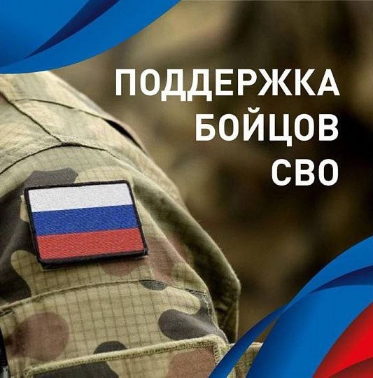 Указ Президента Российской Федерации 
