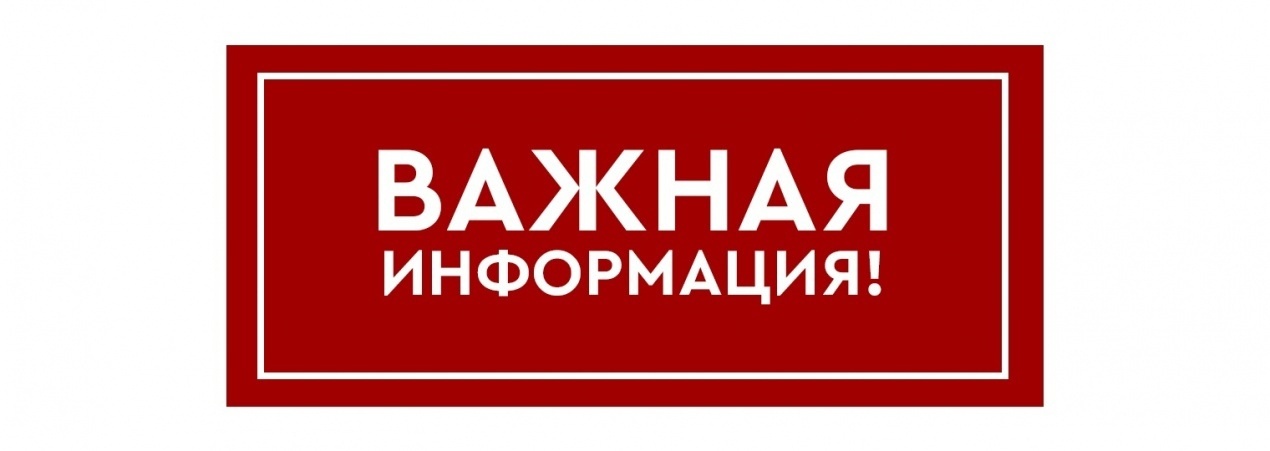 О дополнительных мерах государственной поддержки инвалидов