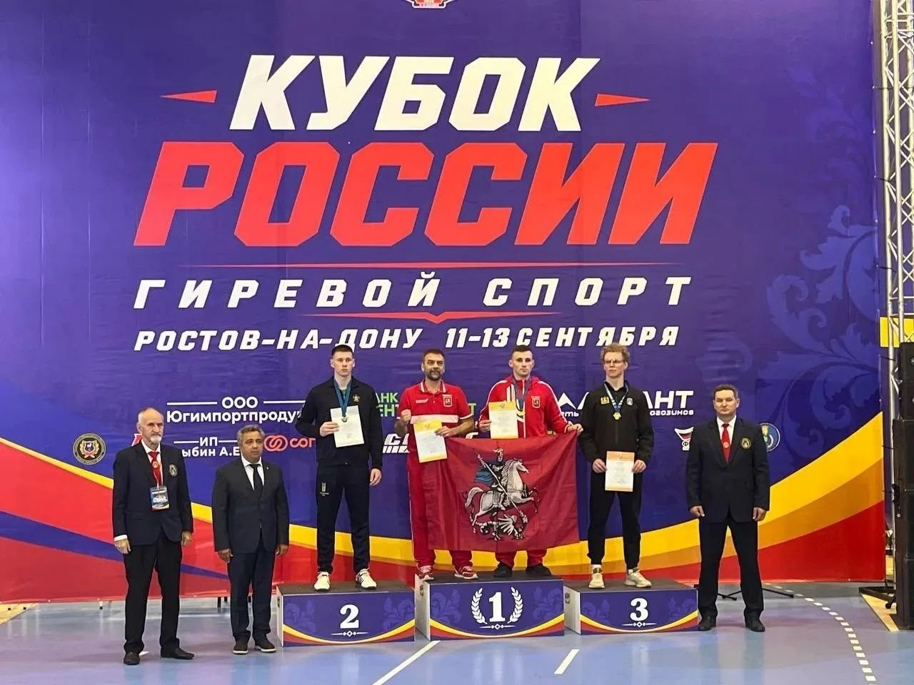 В Ростове-на-Дону прошел Кубок России по гиревому спорту
