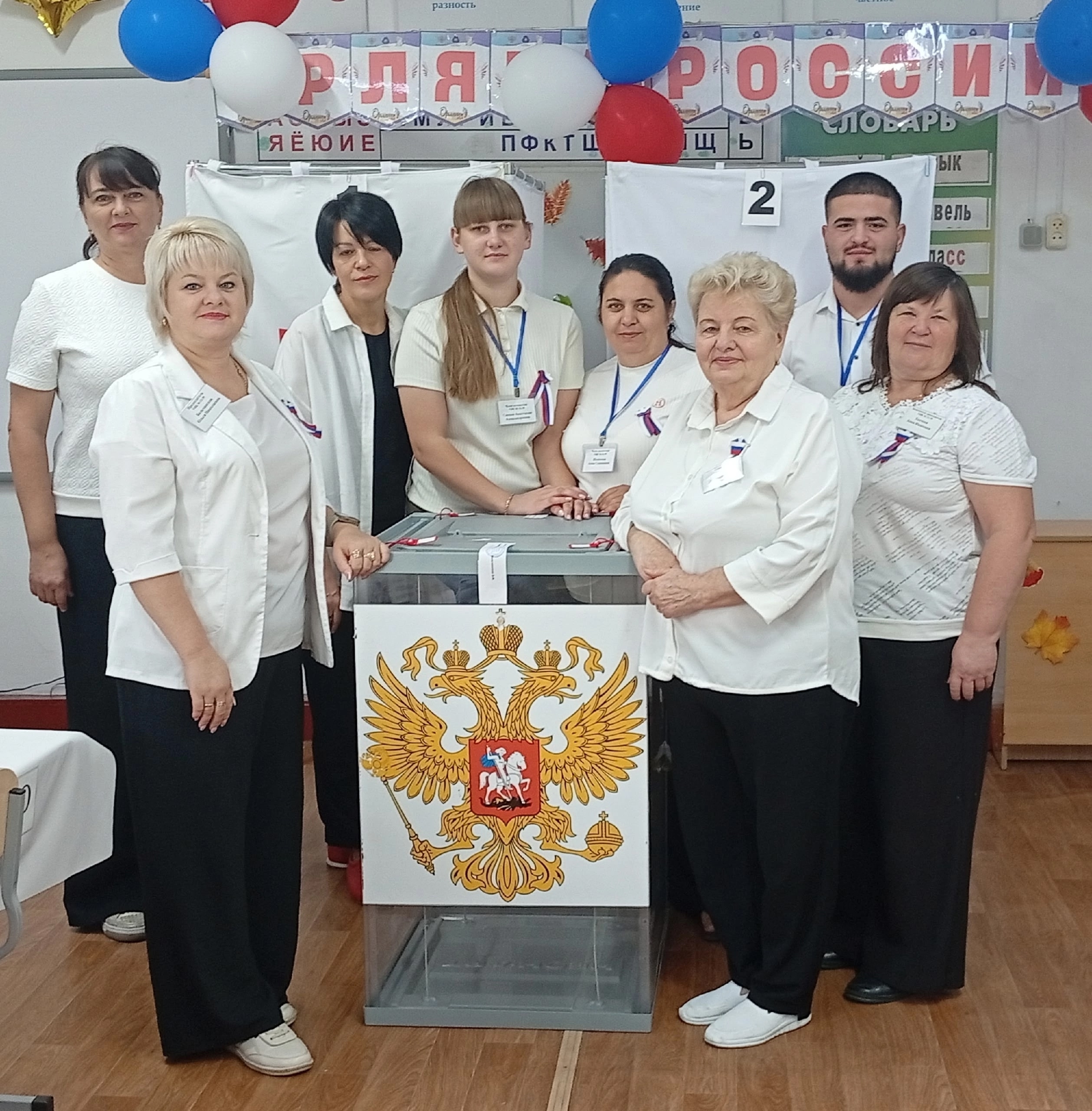 Сегодня второй день голосования